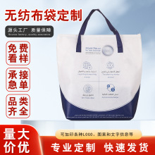 定制无纺布保温袋加固夜宵烧烤炸鸡外卖保温袋车缝环保覆膜手提袋