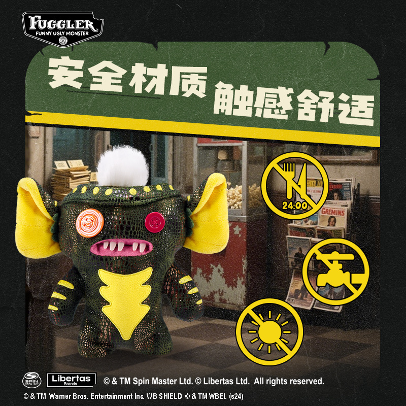 Fuggler 公式本物のかわいいモンスター リトル モンスター シリーズ ぬいぐるみ 醜くて面白いトレンディな人形のおもちゃ|undefined