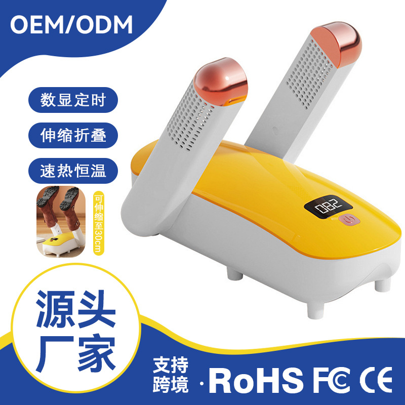 신발 건조기 베이킹 가정용 신발 건조기 신발 워머 신발 건조기 탈취 살균 빠른 건조 기계