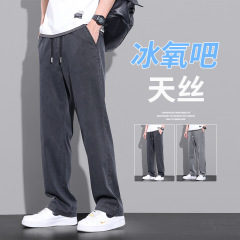 天糸ジーパン男2023夏の薄い氷糸ストレートパンツアメリカのゆったりとした感じがします。