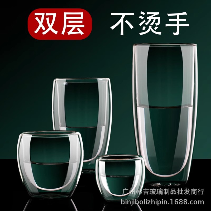 Double-Layer Glass Cup, Insulated Water Cup, Tea Cup, Heat-Resistant, Explosion-Proof, High-Temperature Resistant, High-End Coffee Cup for Men and Women, Suitable for Home Use