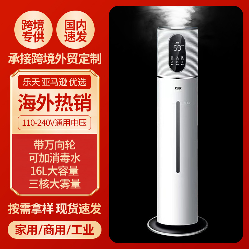 Lianxiang クロスボーダー配送床置き空気加湿器家庭用サイレント寝室大霧量リビングルーム加湿空調部屋|undefined