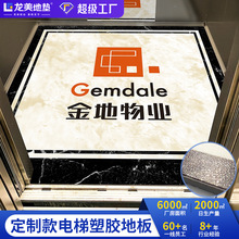 ���؛�݌���pvc���z�ذ�����I����̺logo�Ӻ���ĥ���z��ˮ�؉|