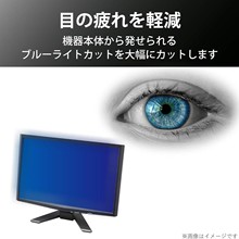 台式电脑防蓝光辐射膜14寸蓝光磨砂贴膜 24保护21.5屏幕32防反光