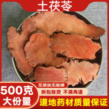 Ұ����������ș��500��/250/100g���|������Ƭ��؛������ָë��Ƭ