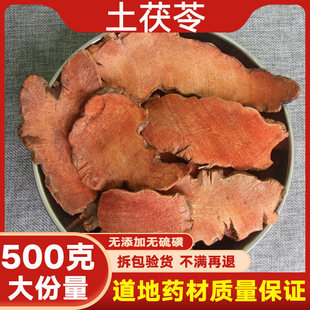 Ұ����������ș��500��/250/100g���|������Ƭ��؛������ָë��Ƭ