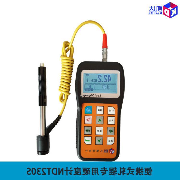 凯达NDT230S轧辊专用硬度计/支持铸钢，铸铁，锻钢等13种材料