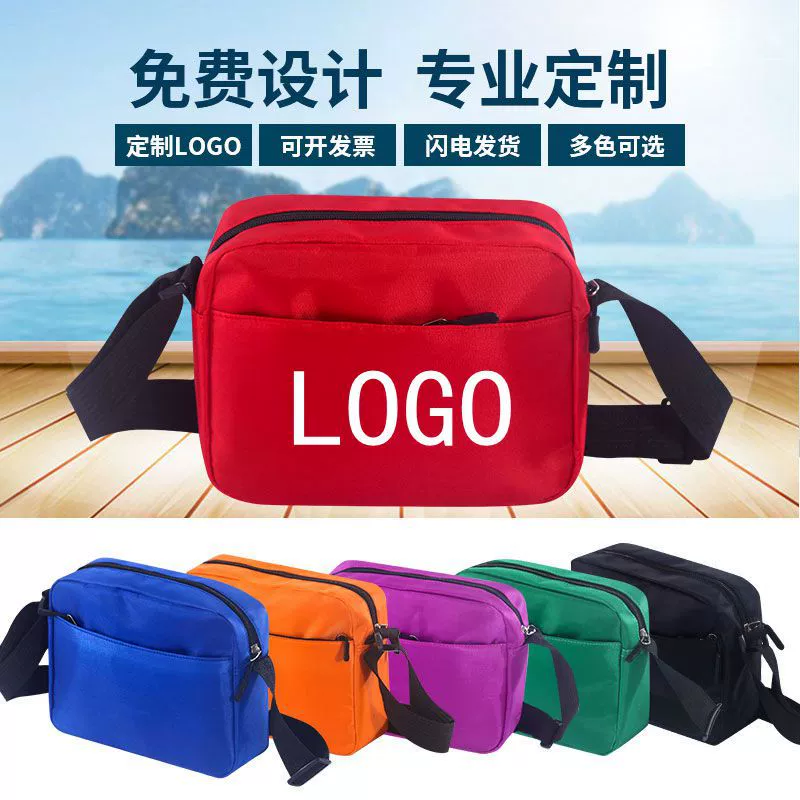 Сумка посыльного плеча оптового сплошного цвета фабрики горизонтальная напечатанная сумка фитнеса перемещения ЛОГОТИПА водоустойчивая будет продавать сумку подарка