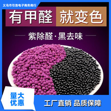 ���i������ϼӺ�ȥ����ȩ�·������b�޻���̿����̼����ζ��׃ɫ