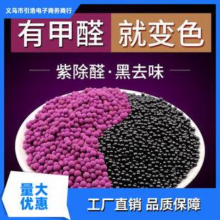 ���i������ϼӺ�ȥ����ȩ�·������b�޻���̿����̼����ζ��׃ɫ