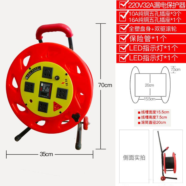 빨간색 확대 풀리 100 m 플라스틱 플레이트 G