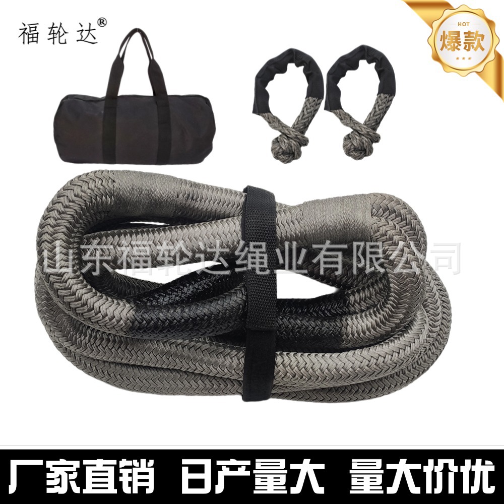 厂家现货拖车绳尼龙跨境爆款动能恢复高强拖车绳救援Deepseek优选