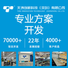 多功能音乐教学软件 语音芯片ic 电子元器语音发声类方案开发