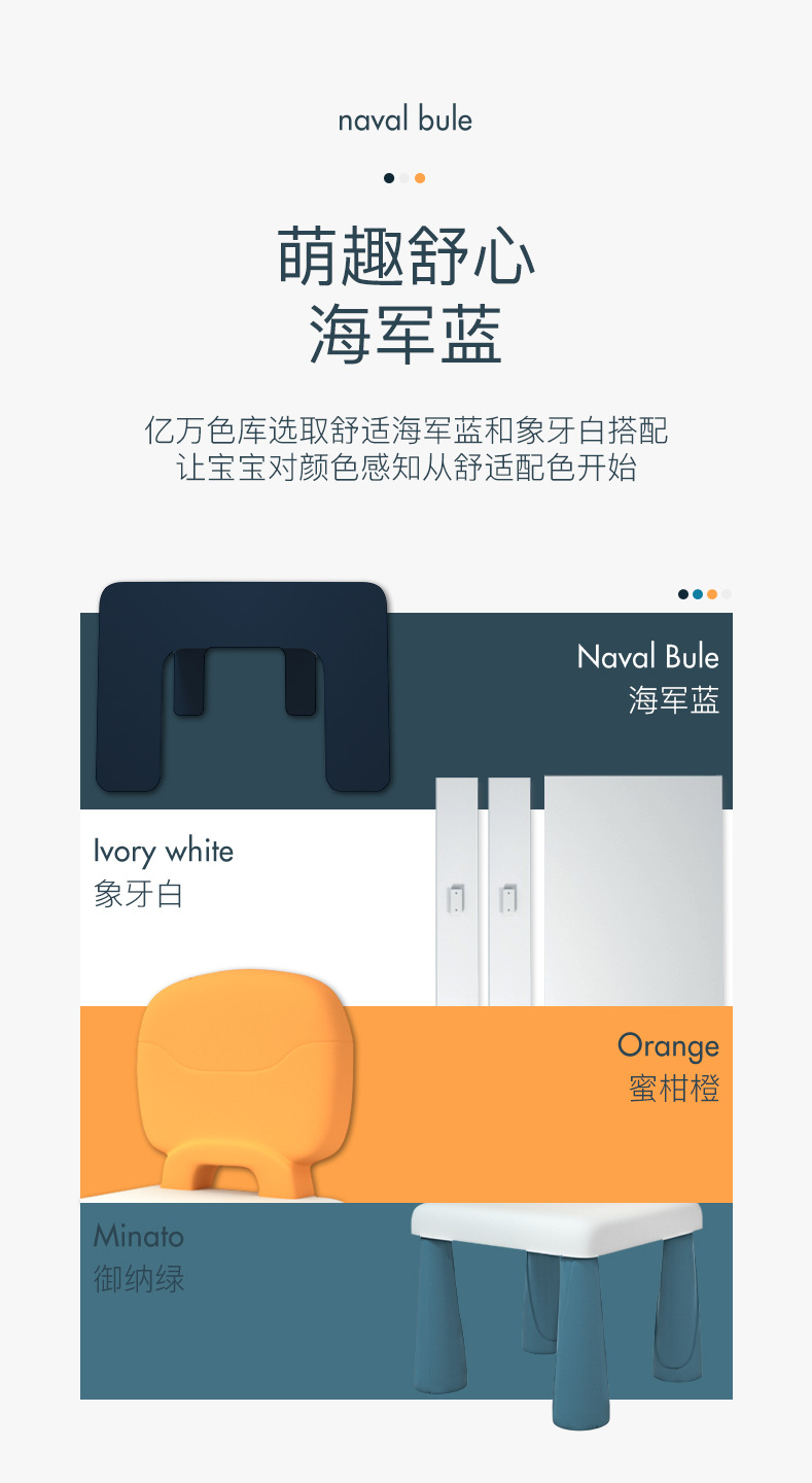 游戏积木桌详情（2）-10