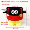 Black and red Ao Zai-[medium size feet]