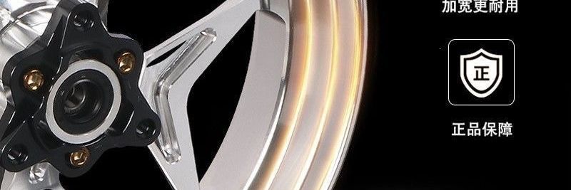 Des XT95FX wheel rim is suitable for M Sea Star, Niu, and Ninebot MZM5. The front hub is thickened