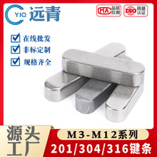 304���P�ƽ�I GB1096�A��a��ƽ�I�N ���I ���N��M3-M12
