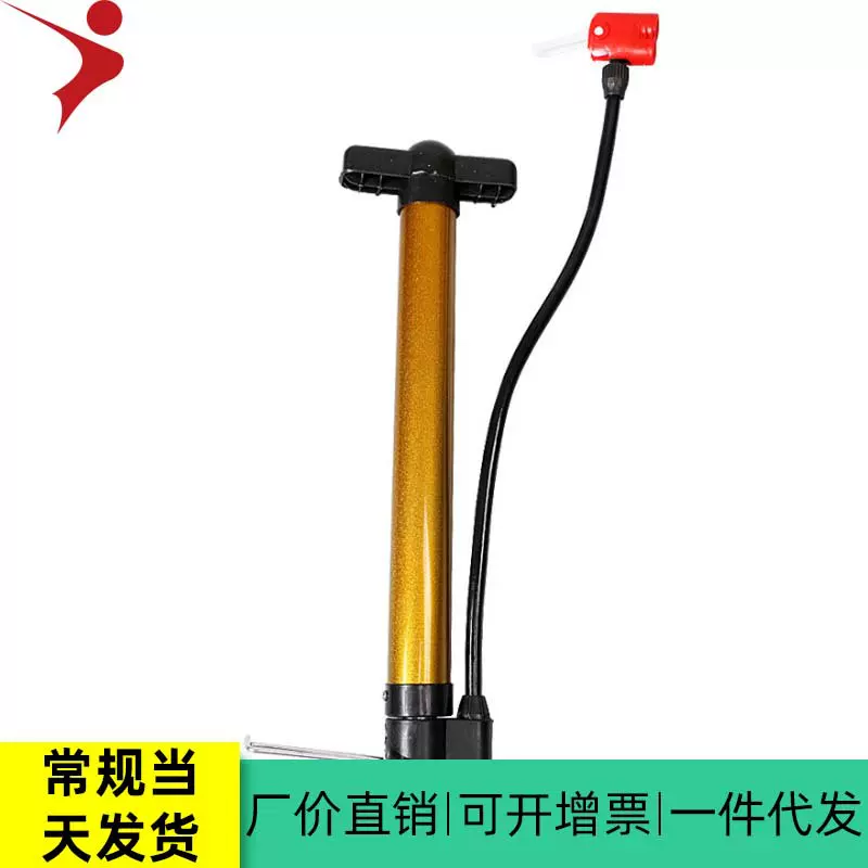REGAIL 打气筒 批发 高压打气筒 充气筒 脚踩打气筒 便携