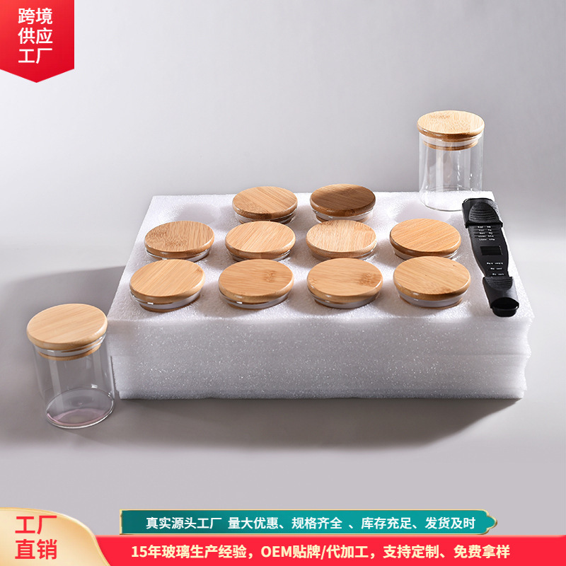 防潮玻璃储物套装 食品级密封玻璃罐 多功能收纳罐茶叶杂粮罐批發