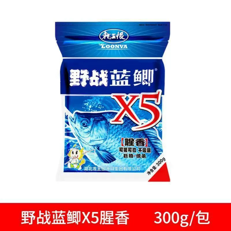 Field blue crucian carp old version fishing bait old three types of bait wild crucian carp bait nest bait factory wholesale