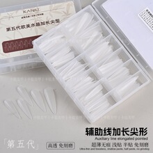 卡妞美甲欧美长尖超薄无痕甲片新升级辅助线双面免刻磨饱满水晶甲