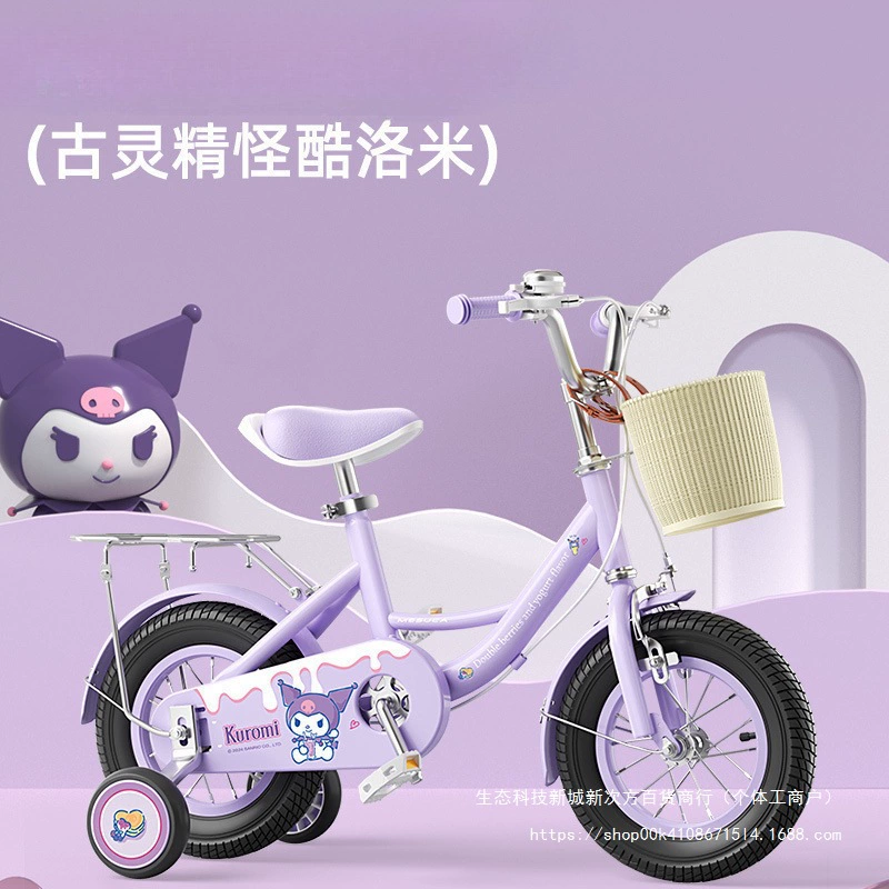 Sanrio, складной детский велосипед, педальный детский велосипед, 3-6-10 лет, для подростков