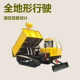 爬山虎履带运输车 履带式工程用拉砂石自卸车山地全地形搬运车