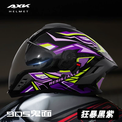 Motosiklet kaskı (dəbilqə), Men and Women, Suitable for All - foreign-trade-version-905-furious-black-purple-double-mirror-drinking-water-full-face-helmet