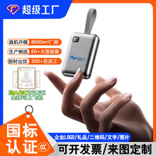 3c��֤+ӡLogo20000��������������Դ��߳�籦�Ϲ���Ϸɻ�����