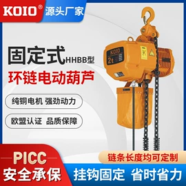 起重葫芦;起重装卸设备;提升机