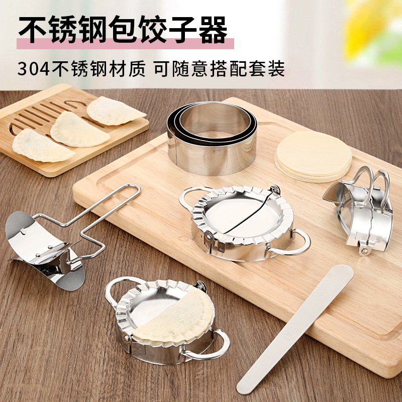 Fabricante de dumpling de acero inoxidable 304 en stock dumpling haciendo herramientas libremente partido traje Amazon dumpling haciendo molde