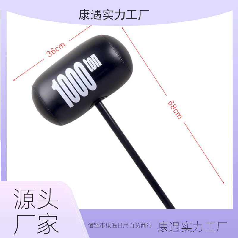 Inflatable thousand-ton hammer mace big hammer civilized funny…