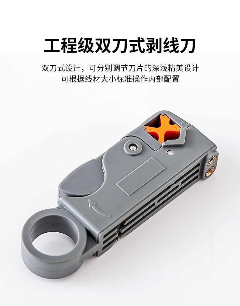 12件套网络工具详情_07.jpg