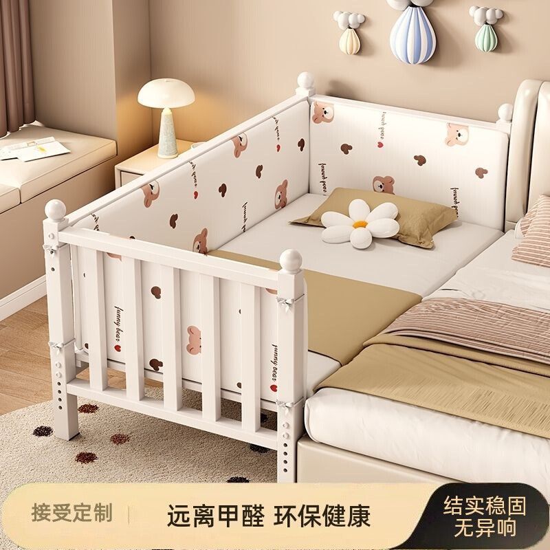 Children's Spliced ​​Bed Wrought Iron Baby Single Bed with Guardrails Baby Widened Edge Bed Kids Anti-Fall Liftable Crib