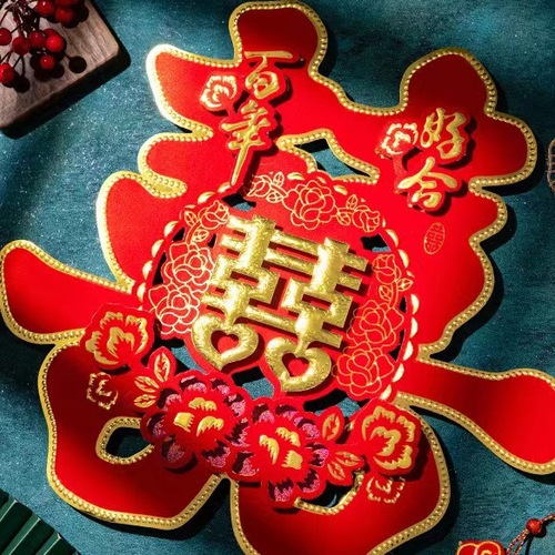 Wedding couplet with golden dragon and phoenix is pasted on the door of the wedding hall. The groom and bride decorate the special room door for the wedding house decoration 