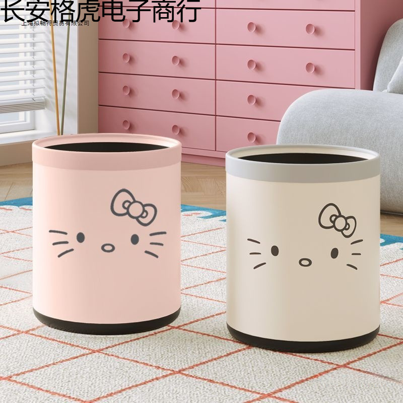Kitty Cat Trash Can Double-Layer Household Cute Cat Ins Style High-Looking Living Room Bedroom Dormitory Kitchen Paper Basket