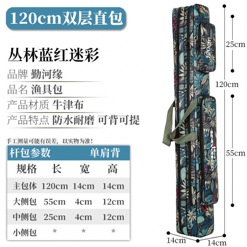 [신형 두꺼워진 120cm 더블 레이어 정글 블루와 레드]