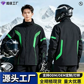 连体雨衣/披;分体雨衣/披;其他雨衣