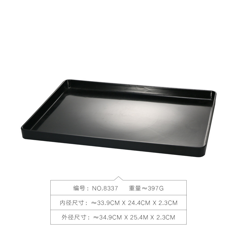 8337 블랙 팔레트