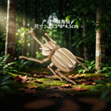 3D���wľ�|ƴ�D���xģ��DIYƴ�b��߃�ͯ�����ֹ��[�����x������