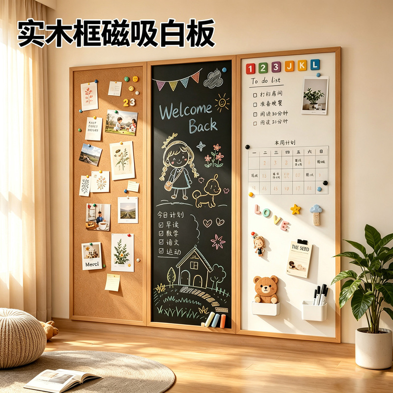 Magnetic whiteboard wall with solid wood frame, combined cork photo wall, magnetic large blackboard, home teaching drawing board, whiteboard Magnetic whiteboard wall with solid wood frame, combined cork photo wall, magnetic large blackboard, home teaching drawing board, whiteboard
