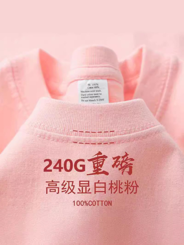 重いポンドの純綿の半袖のtシャツの男女の夏の潮のブランドのニットの底のシャツの丸首のゆったりしている純白のカップルのtシャツ|undefined