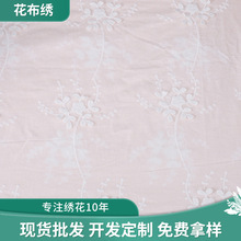 193139满幅凸起浮花双边绣花布 绣花面料刺绣面料 立体绣花面料