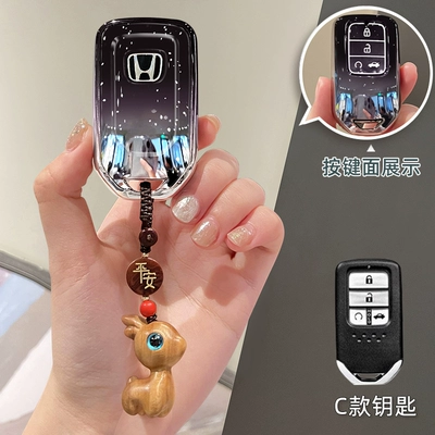 Is Suitable for Bentian Key Covers, Car key bag - c-style-gradient-starry-sky-black-green-sandalwood-safe-deer