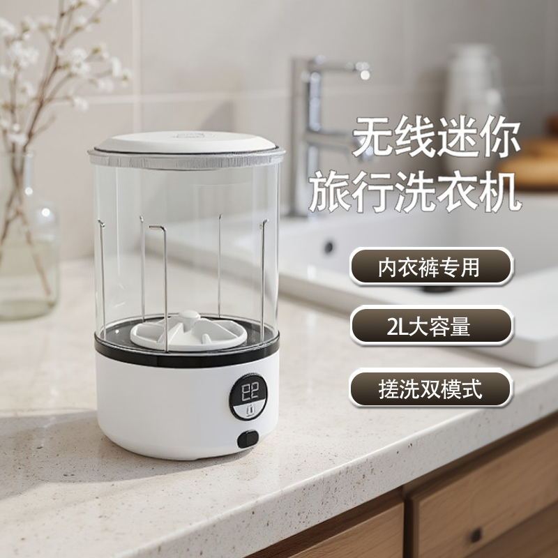 内衣内裤洗衣机迷你袜子洗衣杯学生宿舍小型洗机便携跨境热销款|undefined