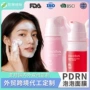 韩国妆前外贸跨境面膜