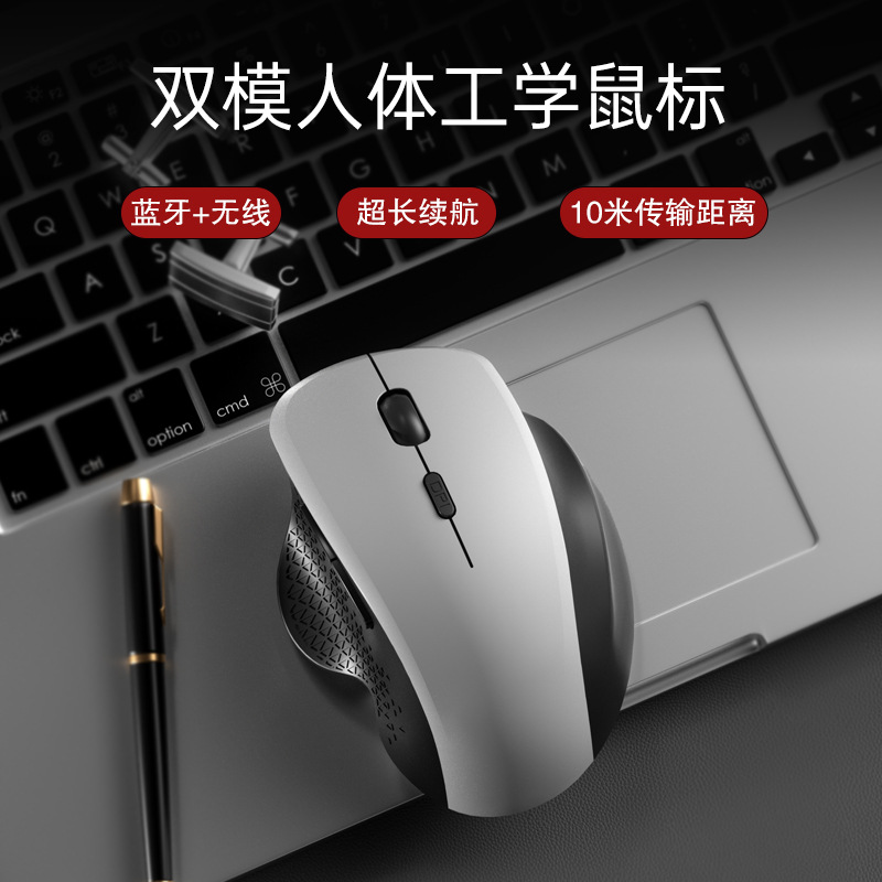 爆款无线鼠标蓝牙三模游戏办公用电脑手机平板通用鼠标灰