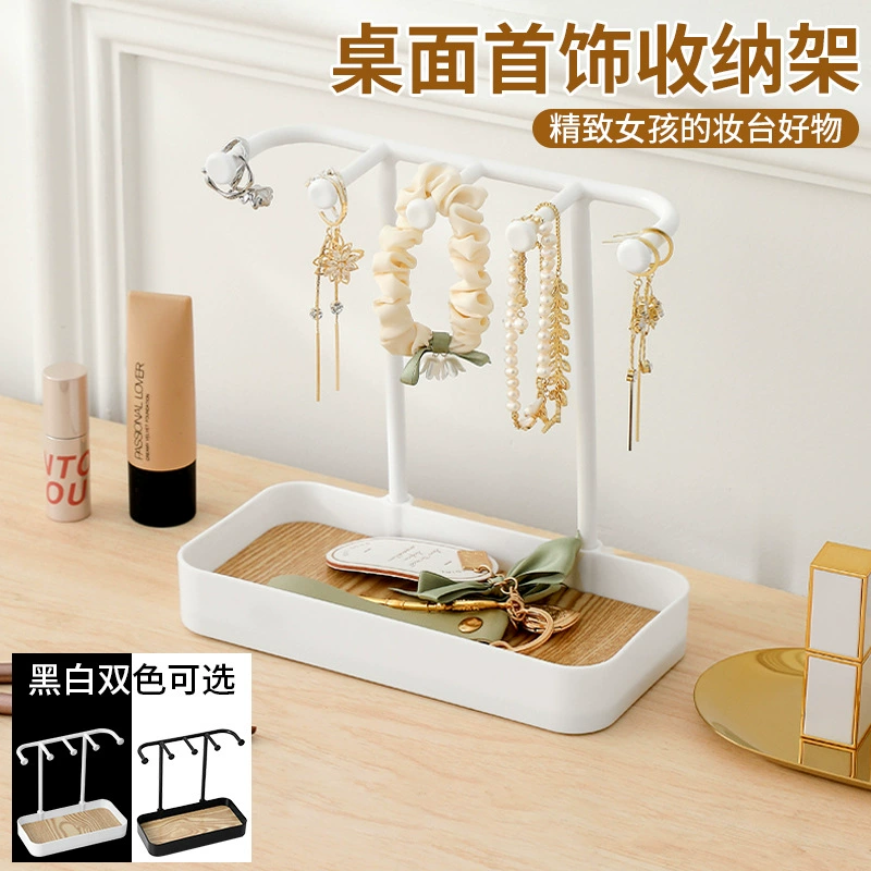 Стеллаж для хранения ювелирных изделий Белая многофункциональная стойка для ожерелья Ящик для хранения колец Туалетный столик Бытовая стойка для ювелирных изделий Стойка для серег