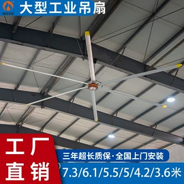 工业风扇;服务商品