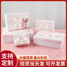 女神节礼品盒长方形粉色蝴蝶结生日礼物包装盒大号天地盖伴手礼盒